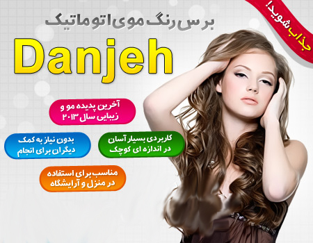 http://atiniaz.com/ax/105/105%20_1_.jpg