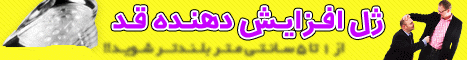 http://atiniaz.com/ax/108/108%20_1_.gif