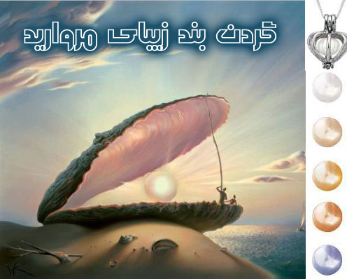 http://atiniaz.com/ax/161/161%20_15_.jpg