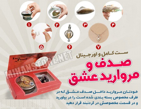 http://atiniaz.com/ax/161/161%20_1_.jpg