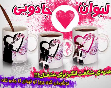 http://atiniaz.com/ax/212/212%20_6_.jpg