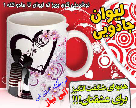 http://atiniaz.com/ax/212/212%20_7_.jpg