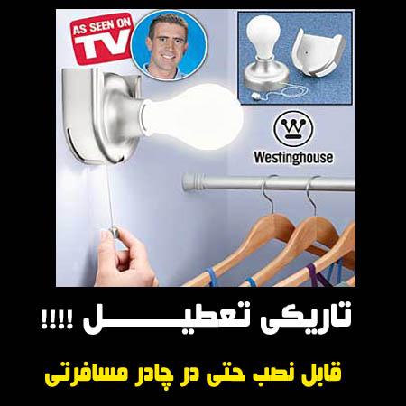 http://atiniaz.com/ax/217/217%20_2_.jpg