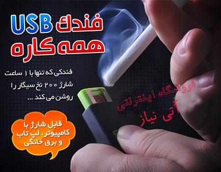 http://atiniaz.com/ax/218/218%20_11_.jpg