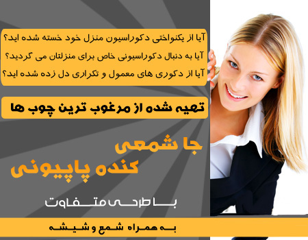 http://atiniaz.com/ax/221/221%20_2_.jpg