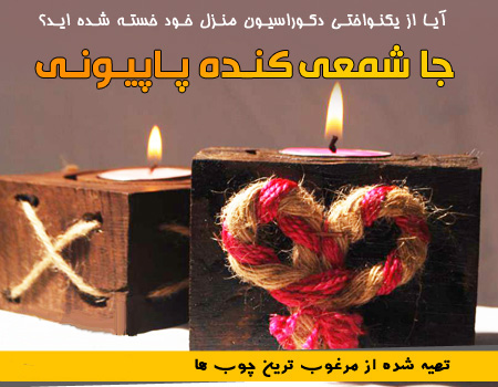 http://atiniaz.com/ax/221/221%20_3_.jpg
