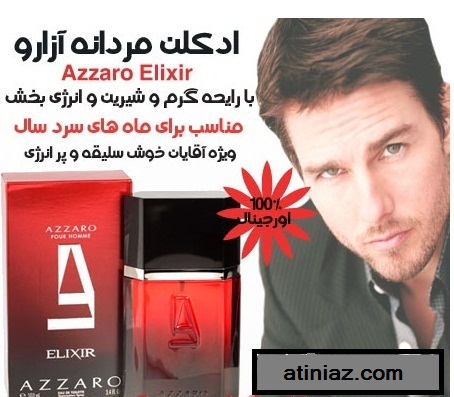 http://atiniaz.com/ax/254/254%20_4_.jpg