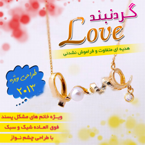 http://atiniaz.com/ax/257/257%20_3_.jpg