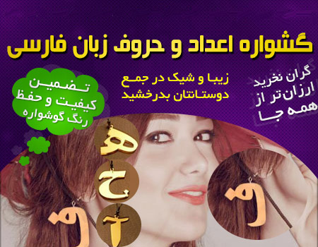 http://atiniaz.com/ax/258/258%20_5_.jpg