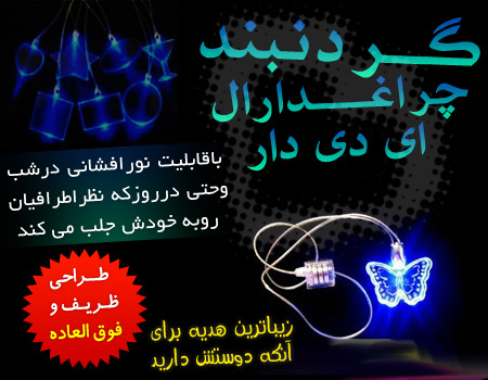 http://atiniaz.com/ax/267/267%20_1_.jpg