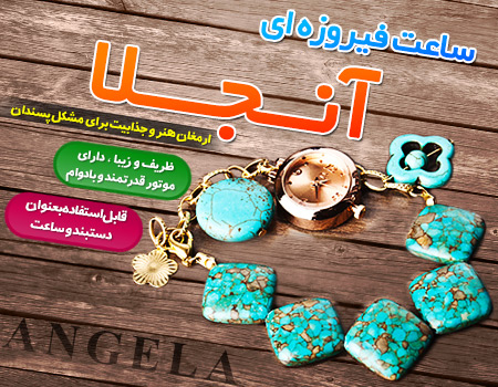 http://atiniaz.com/ax/28/28%20_3_.jpg