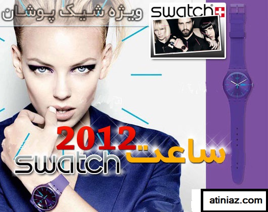 http://atiniaz.com/ax/285/285%20_3_.jpg