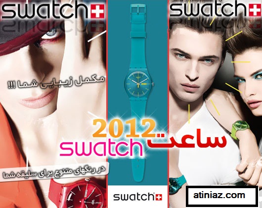 http://atiniaz.com/ax/285/285%20_4_.jpg
