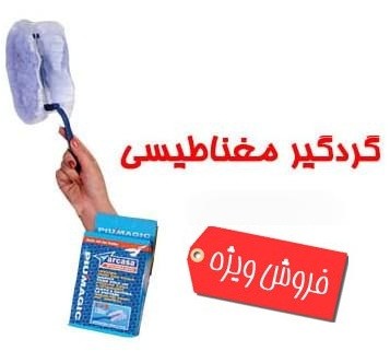 http://atiniaz.com/ax/66/66%20_1_.gif